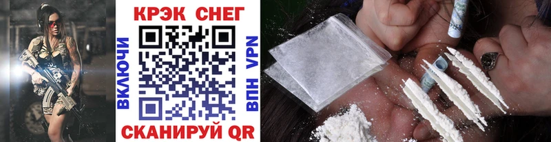 Где купить наркотики Балашиха Cocaine  Alpha PVP  ГАШ  Мефедрон 