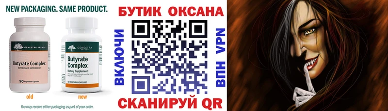 наркотики  Балашиха  БУТИРАТ буратино 