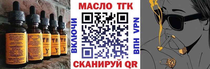 Cannafood марихуана  Балашиха 