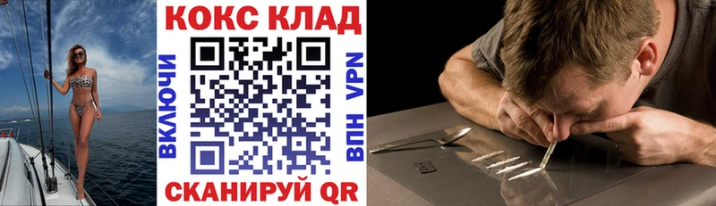 COCAIN Fish Scale  мега   Балашиха 