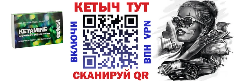 Кетамин VHQ Балашиха