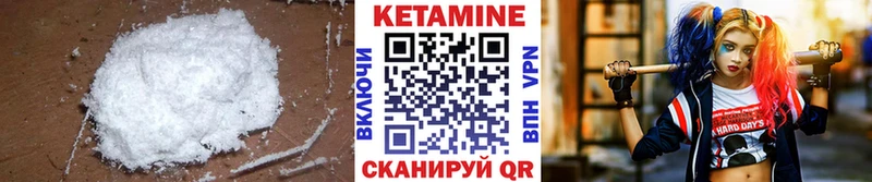 магазин продажи   Балашиха  Кетамин VHQ 
