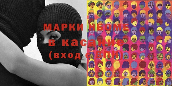 бутират Алексеевка