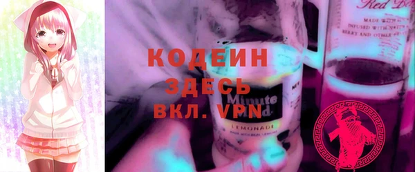 бутират Алексеевка