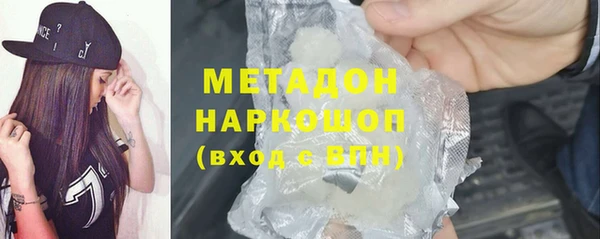 бутират Алексеевка