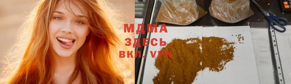 бутират Алексеевка