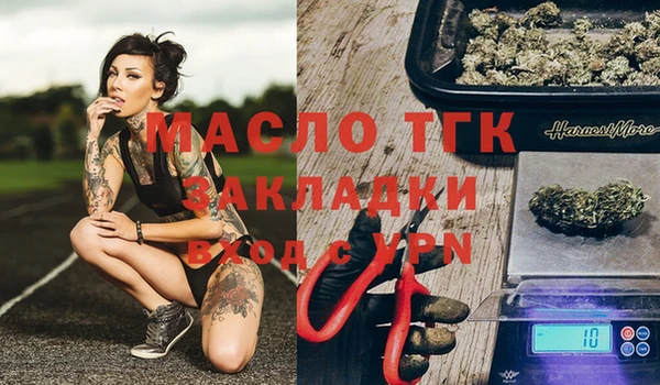 бутират Алексеевка