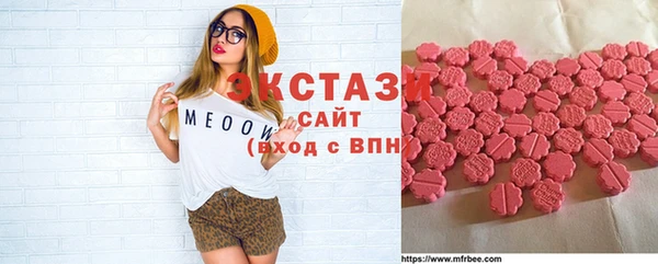 бутират Алексеевка