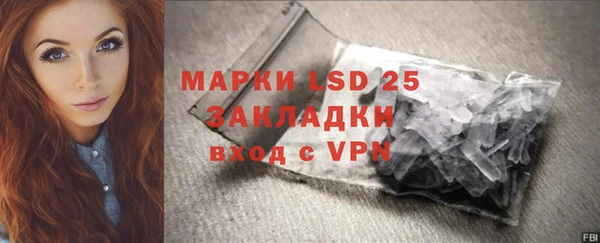 круглые Алзамай