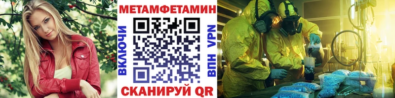 цены наркотик  маркетплейс официальный сайт  МЕТАМФЕТАМИН Декстрометамфетамин 99.9%  Балашиха  гидра  
