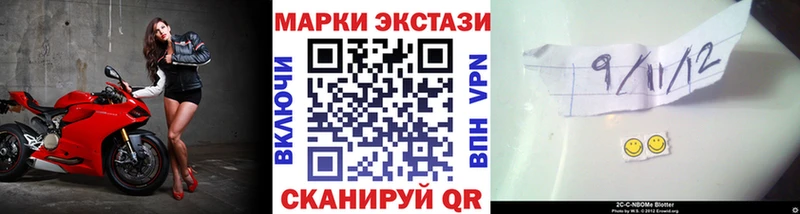 Марки 25I-NBOMe 1,8мг  продажа наркотиков  Балашиха 