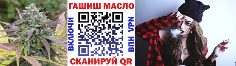Дистиллят ТГК THC oil Балашиха
