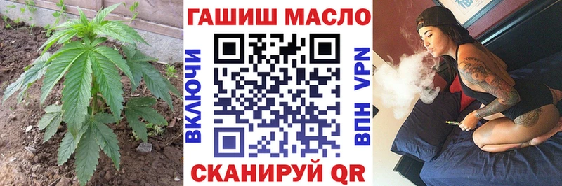 что такое наркотик  Балашиха  ТГК вейп с тгк 