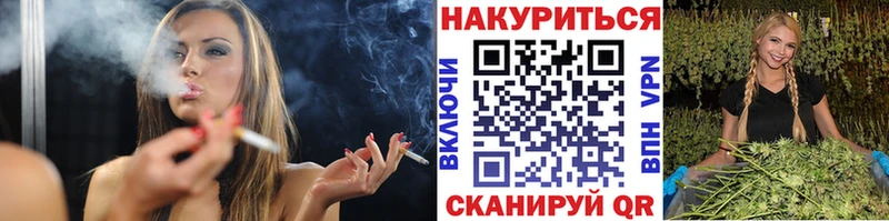 даркнет телеграм  кракен зеркало  Балашиха  Марихуана Bruce Banner 